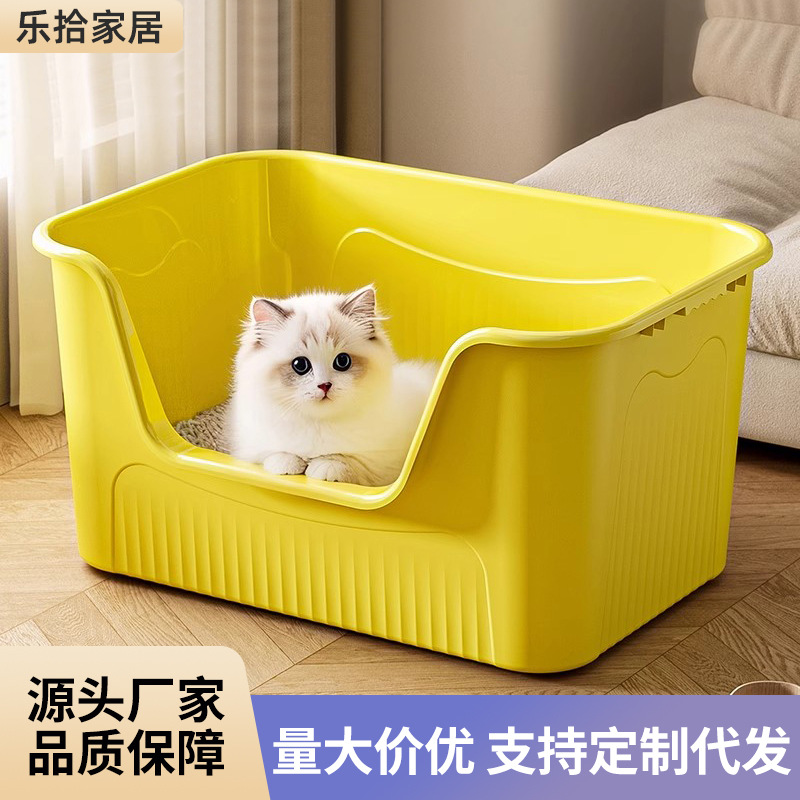 고양이 쓰레기통 초대형 개방형 냄새 방지 고양이 쓰레기통 가정용 거대한 물 튀김 방지 상자 애완 동물 용품 고양이 화장실