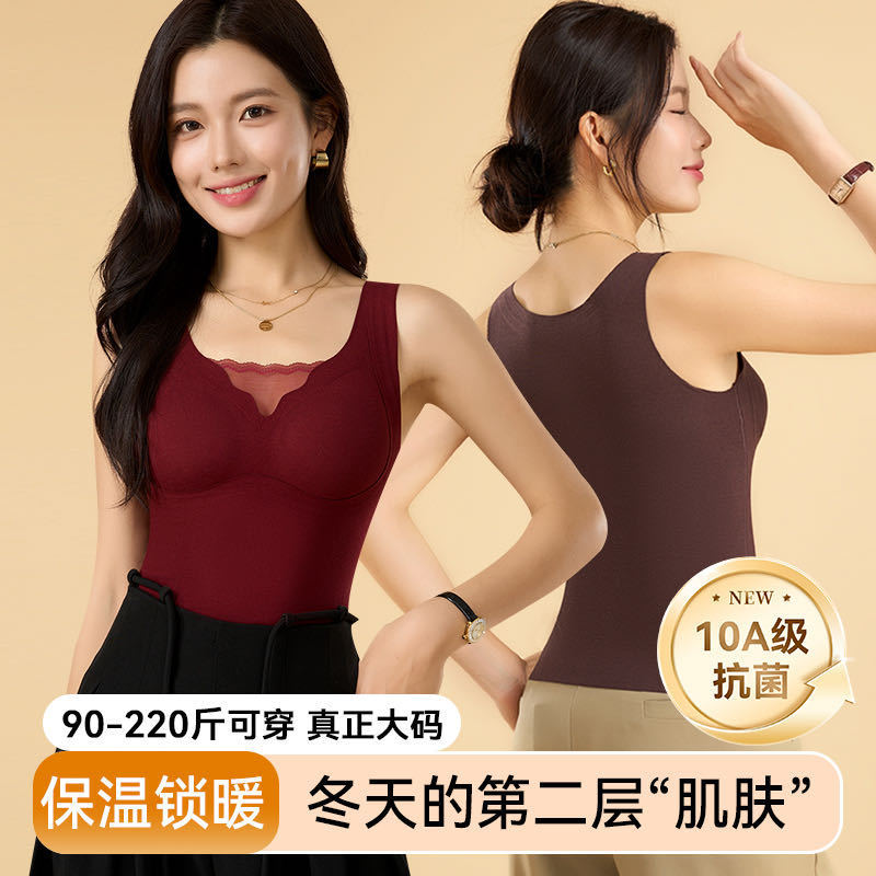 10A grade antibacterial plus-size integrated thermal vest with chest pads, made of Lyocell, for women, with fixed cups
