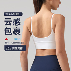 RUNA PLUS夏季瑜伽运动内衣女裸感美背u领吊带芯吸速干运动跑步