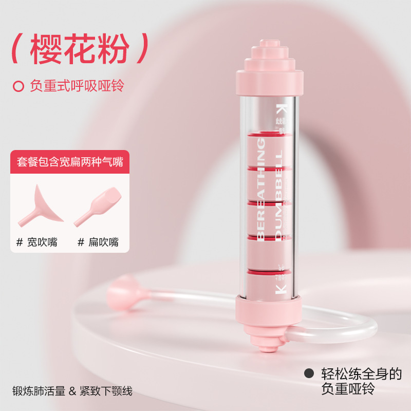 Zhijia 腹式呼吸ダンベルトレーナー肺機能腹部骨盤底筋コアエクササイズヨガエクササイズ|undefined