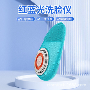 Factory Wholesale Silicone Facial Cleanser Ems Microcurrent Red and Blue Light Facial Cleanser Pore Cleaner Printed Logo Skin Rejuvenation
