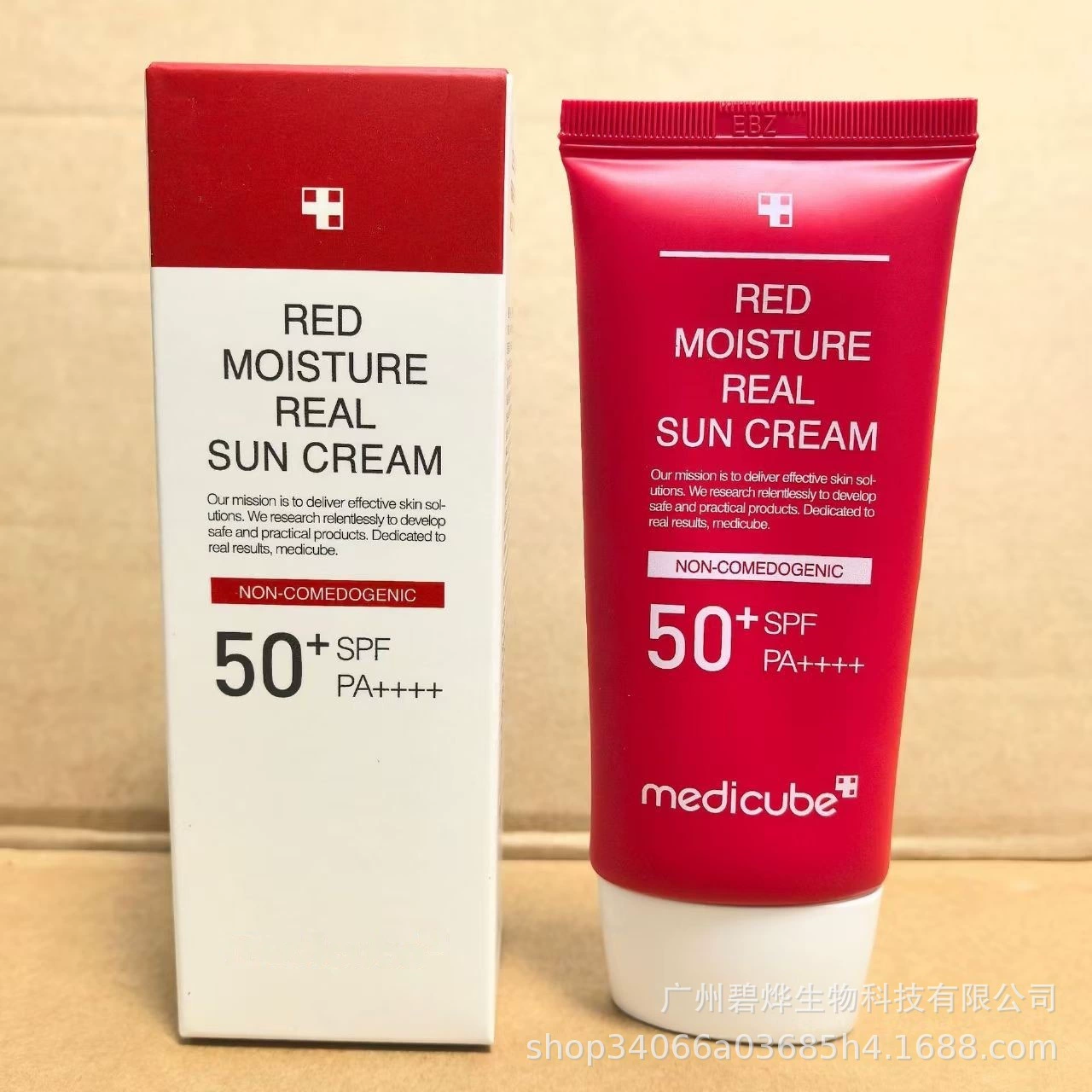 Набор для ухода за кожей (medicube) — маски, сыворотки, кремы, тоники (разные объёмы)