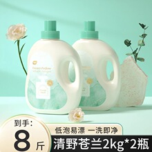 ֲ�o��ˮϴ����Һ2kgƿ�b�����坍8�����ϴ��Һ������Ư�S�����l