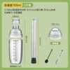 Set, 5 pieces, 700 ml, 29.5cm