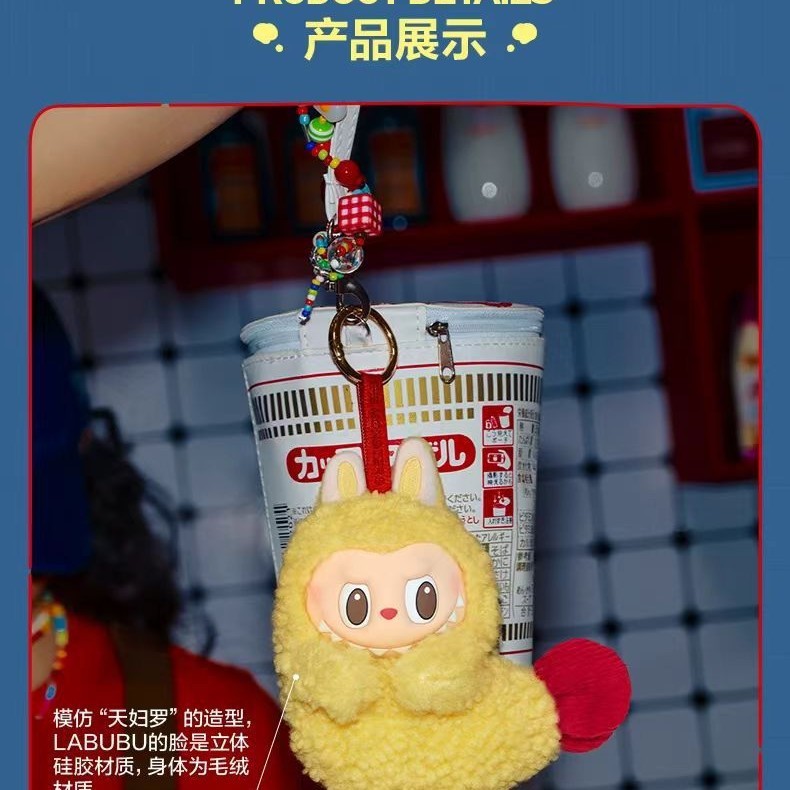 POPMART泡泡玛特THE MONSTERS怪味便利店系列耳机包LABUBU现货|undefined
