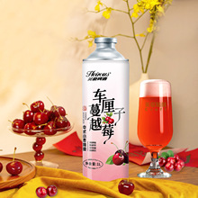 英豪车厘子蔓越莓女士低度啤酒微醺啤酒*6桶/箱  中秋聚餐送礼