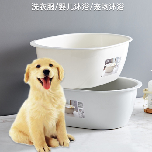 Maibaolong Nordic style baby bathtub multi-functional large laundry tub plastic household cat and dog pet bathtub