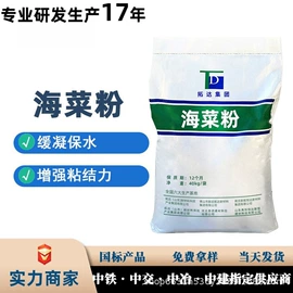 特种建材;砂浆;灌浆料