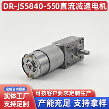 JS5840-550ֱ�������������Զ����¼��������綯�����綯β����