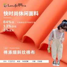 150g��б�y�޲� �������� ���޲����e���bѝ�A��ͯ�b����