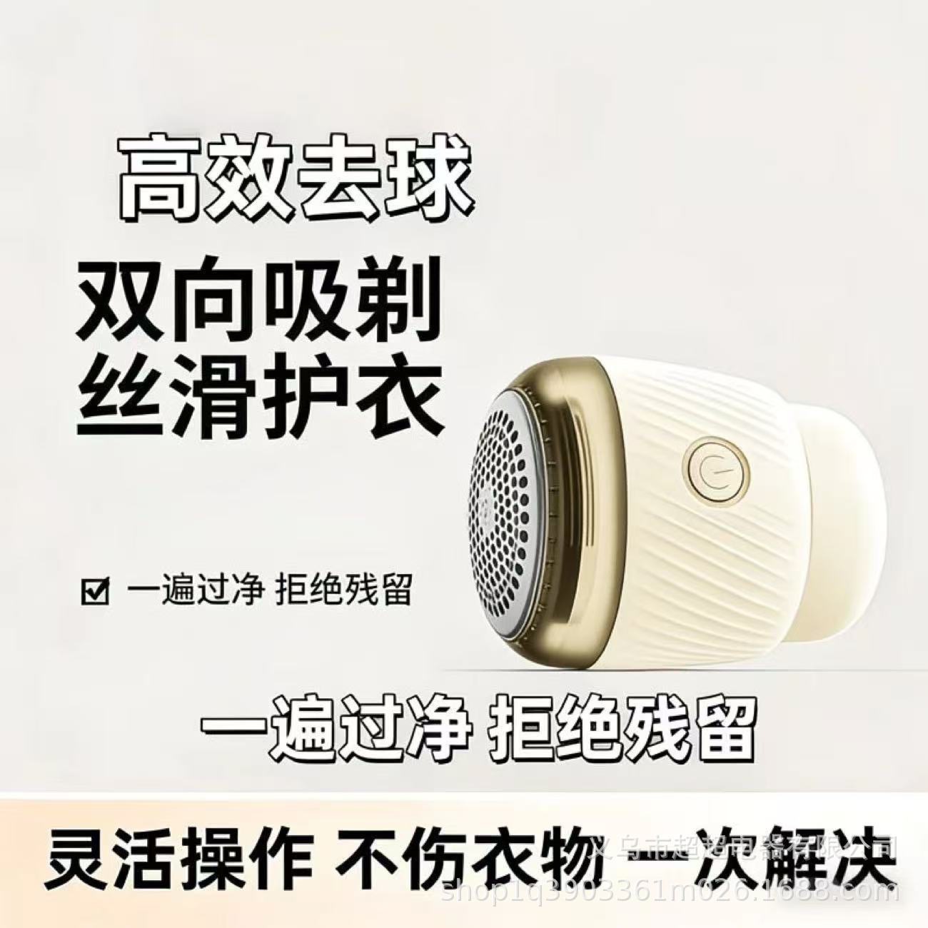 Cross-border Export Household Fabric Shaver Lint Remover Ball Remover New Rechargeable Electric Pilling Machine