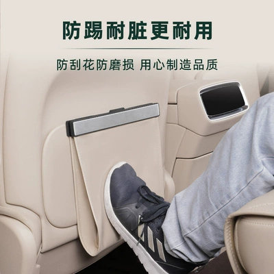 Other Automotive Interior Supplies — for 26 Models of Aito