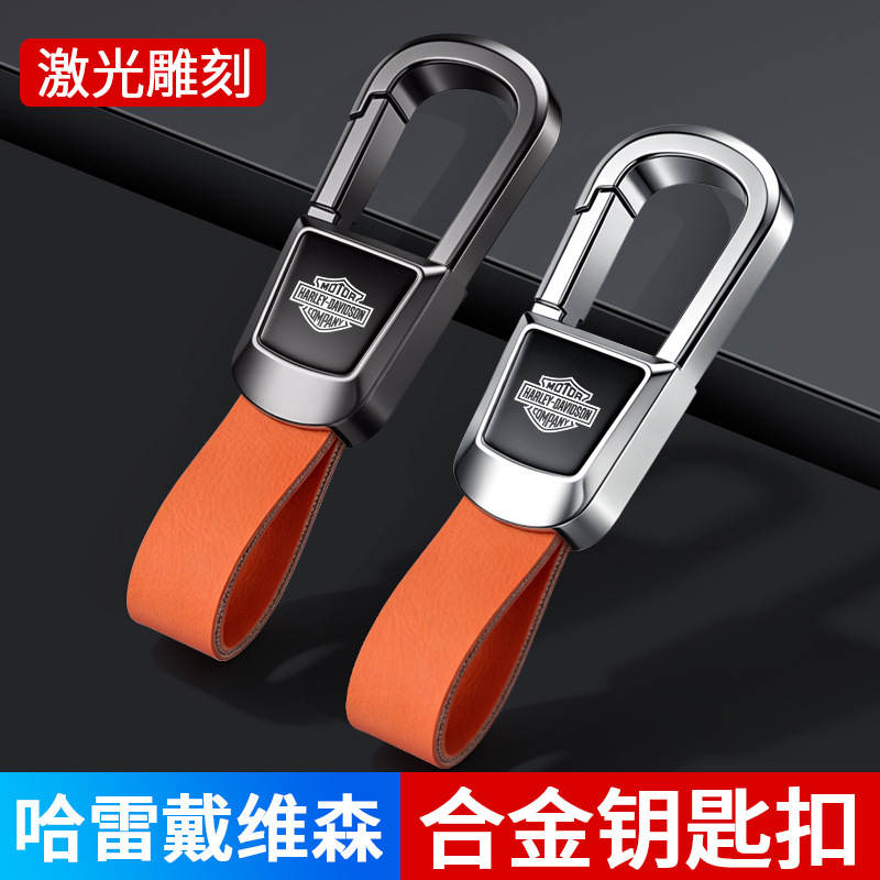 Suitable for Harley-Davidson X350 1250Adv 883 Motorcycle Keychain Pendant Key Holder High-End Anti-Lost Suitable for Harley-Davidson X350 1250Adv 883 Motorcycle Keychain Pendant Key Holder High-End Anti-Lost