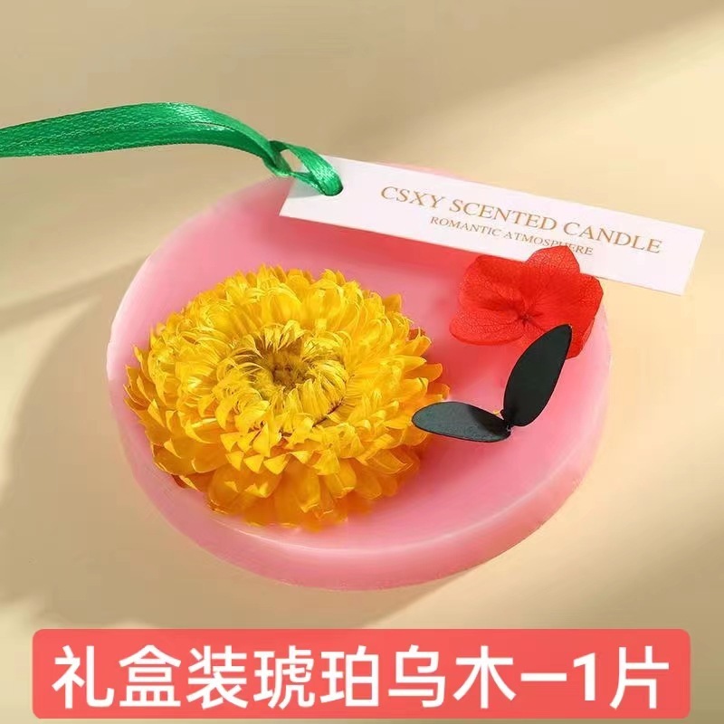 アロマワックス片固体アロマトイレペンダント清香消臭が持続的に香りを残すタンスアロマアロマ室内|undefined
