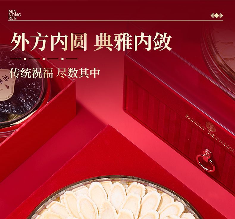 American Ginseng Gift Box Xi Yang Shen with Mushroom Herb Set for Parents and Elders 100g specifications