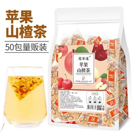 代用/养生茶;代餐粉;非处方滋补膏
