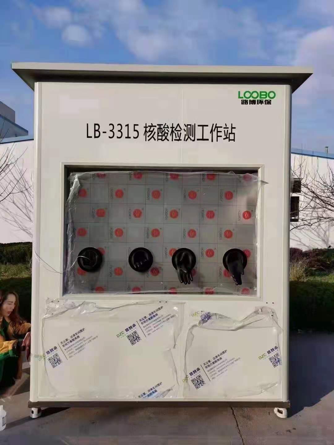 核酸检测工作站移动式正压式设计内有空调工作环境舒适