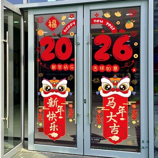 2026�����R���b����T�N�������^��Շ��o늴����N���NԪ������