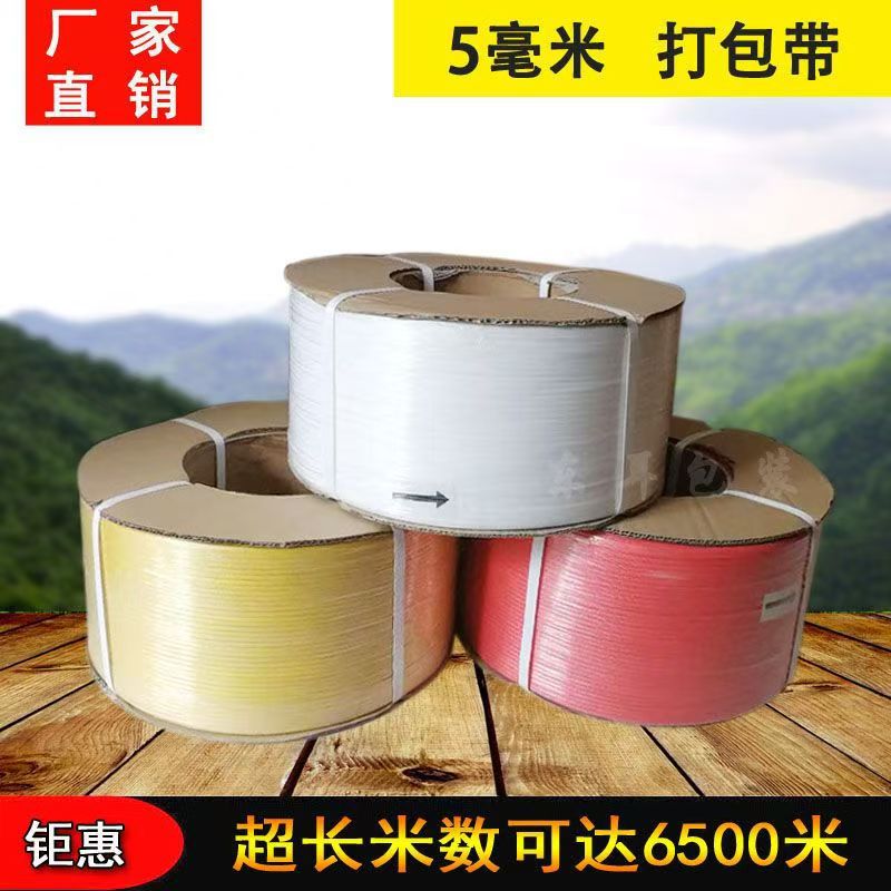 自动结束带PE塑料打包绳 重型纸箱封口机适配厂家直销批发