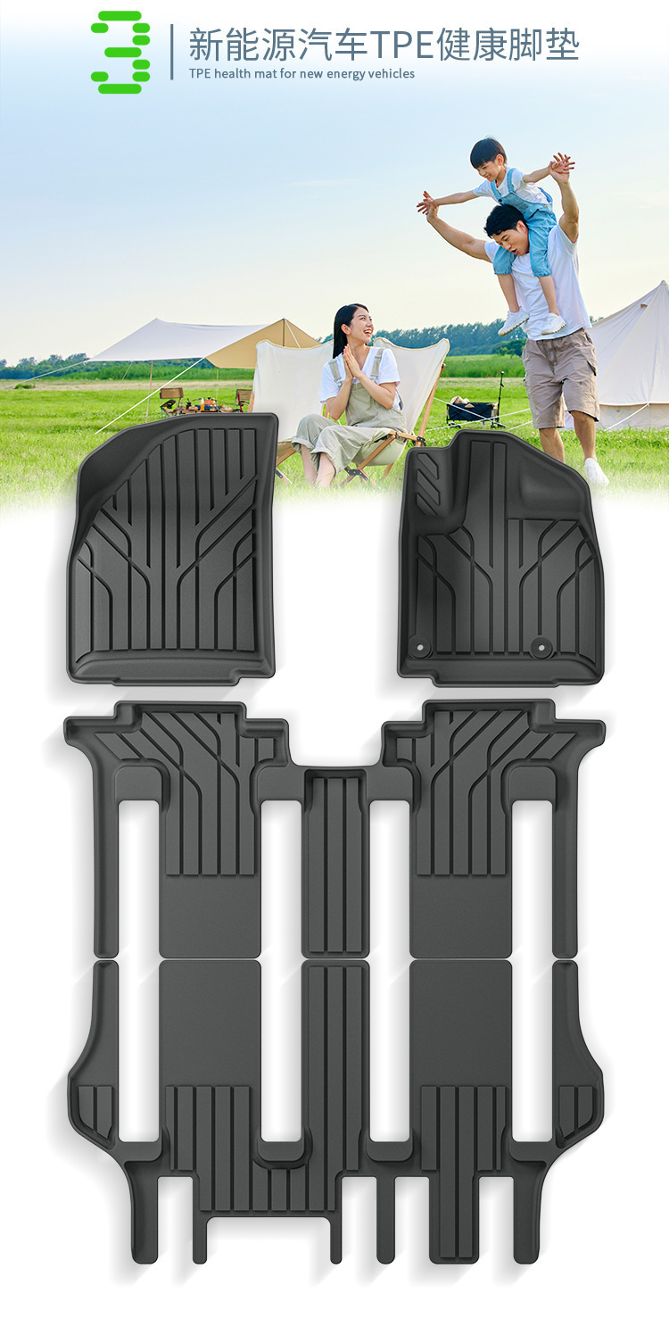 Suitable for 24-25 Trumpchi E9 Car Floor Mats, Fully Environmentally Friendly Tpe Trunk Mats, Stain-Resistant Seat Back Cushions
