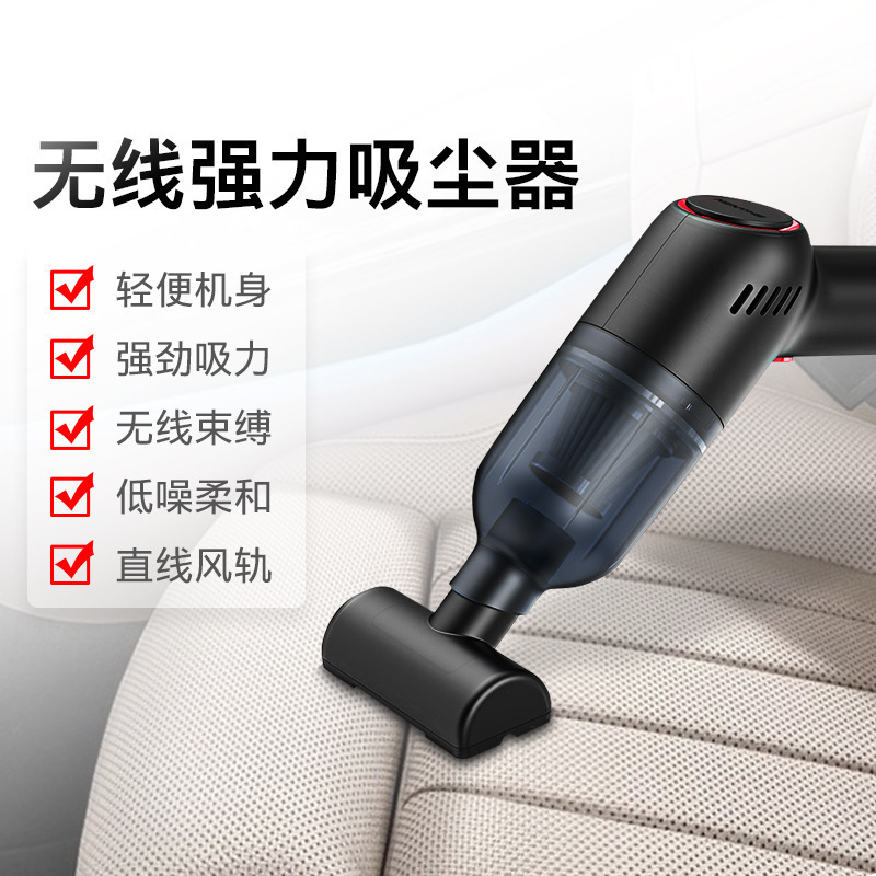 aspirador de polvo montado en automóviles cargador inalámbrico de alta potencia mini aspirador de polvo doméstico de mano pequeño en automóviles