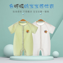 婴儿衣服夏天薄款新生儿男女宝宝夏季连体衣短袖夏装a类哈衣爬服