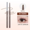 E02 #Hazelnut Brown【1 pack】