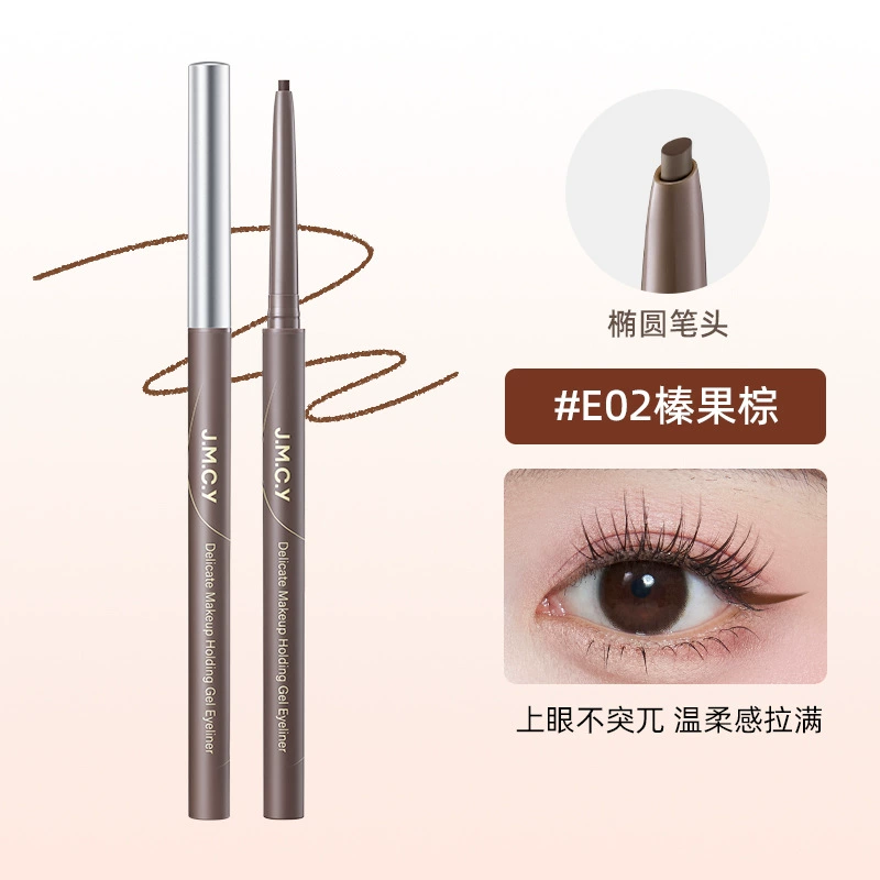 健美创研 Waterproof brown smooth eye pencil, long-term effect, no smudge, for beginners