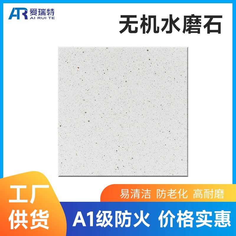 Серая плитка терраццо 600x600 гостиная столовая противоскользящая антикварная плитка 800x800 торговый центр магазин одежды напольная плитка