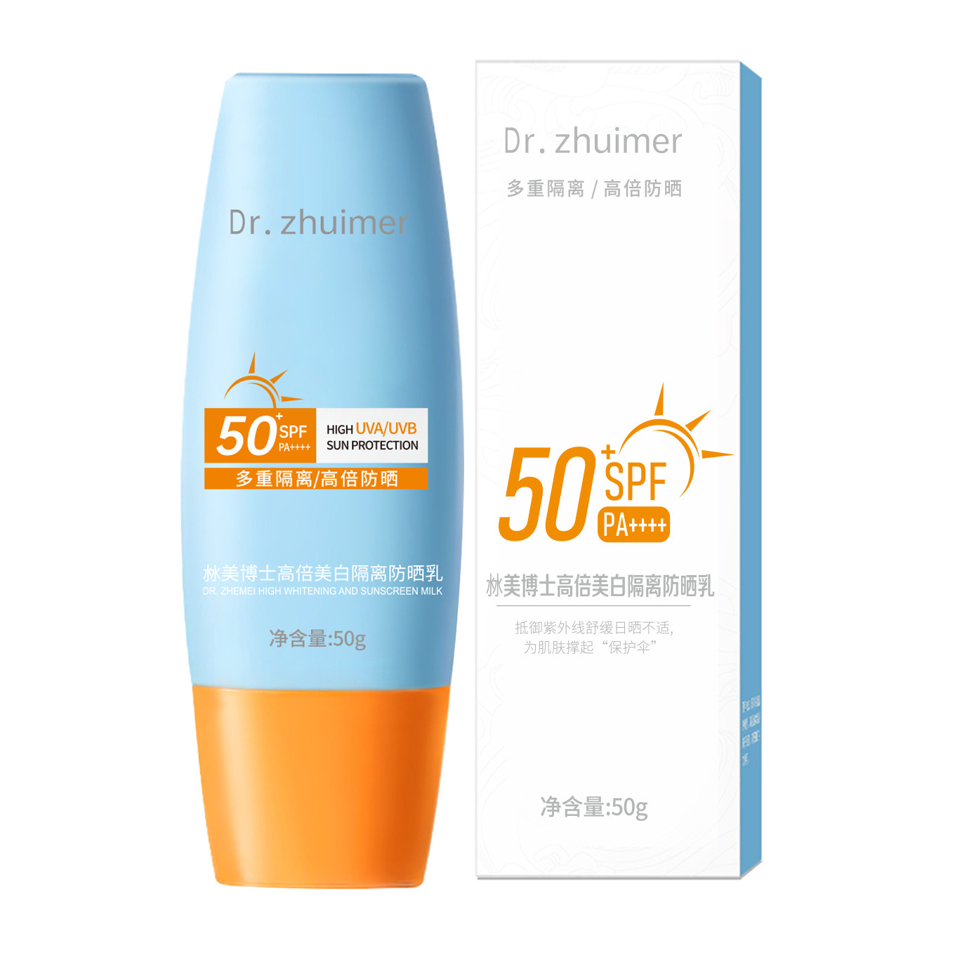 Blanqueamiento de agua, protector solar, aislamiento anti-UV, impermeable, anti-transpiración, aclaramiento del tono de la piel, tres en uno, el cabello es más alto