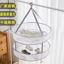 洗衣袋;晾晒篮/绳;熨烫板