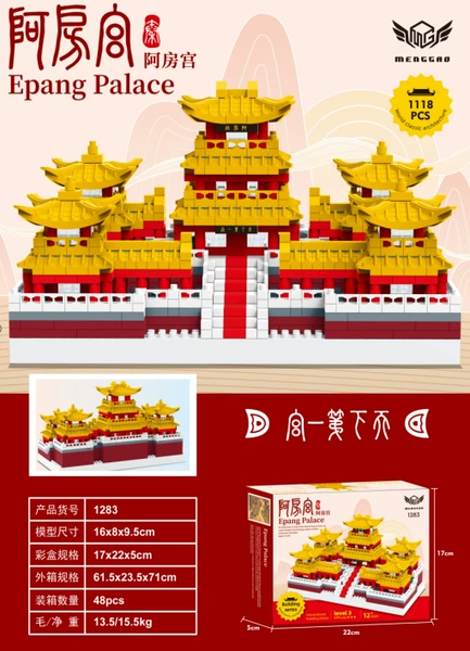 Zhongho Aya Palace