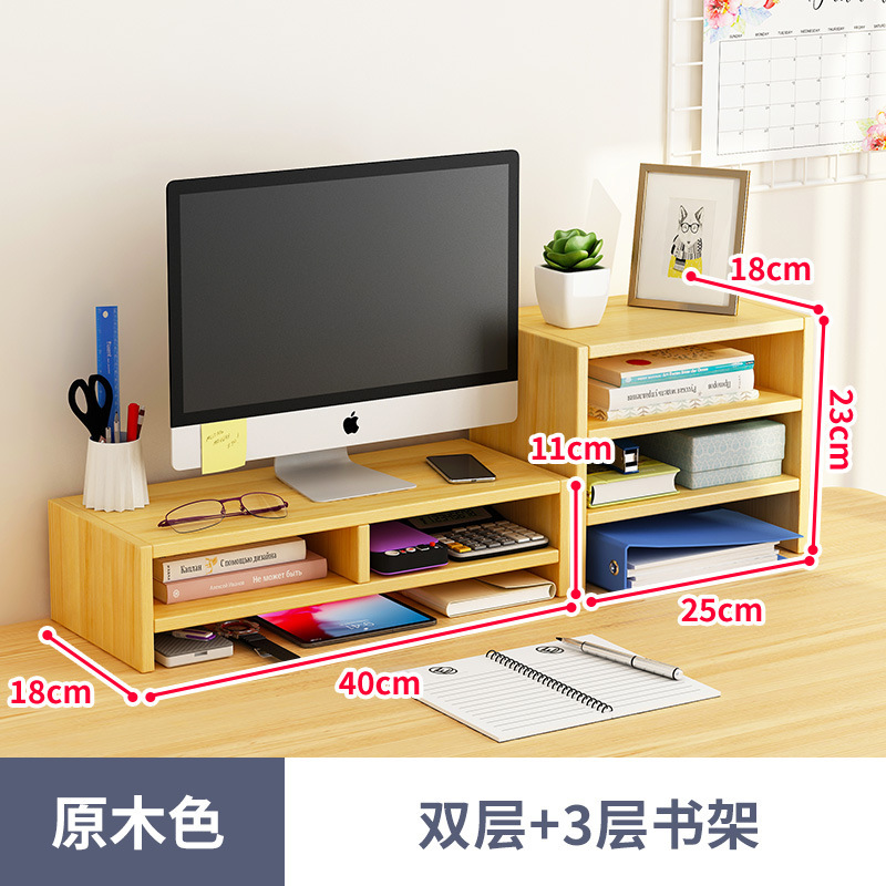 [더블 레이어 + 3 레이어] 조합 로그 색상-65*18*23CM