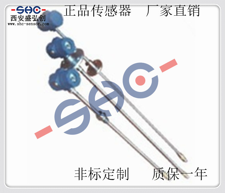 SP-813铠装投入液位变送器直杆插入式水位传感器