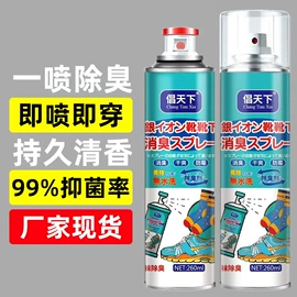 防虫防蛀;空气清新;油污清洁剂