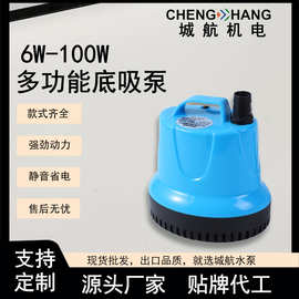 220V鱼缸潜水泵底吸水族箱抽水泵底部过滤静音吸粪换水泵底吸泵