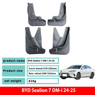 ���ñȁ����º��{06EV�����BYD���{06DMI��܇���bԭ�S����Ƥ