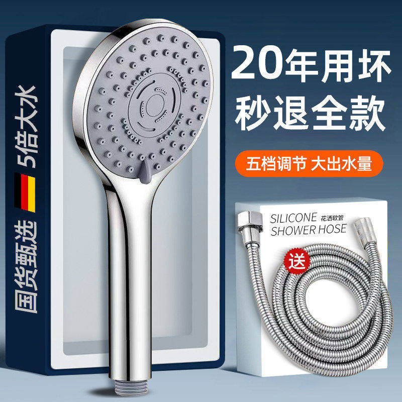 Large Water Outlet Shower Head Universal for Bathroom Heater, Anti-Clogging Shower Faucet for Home Use
