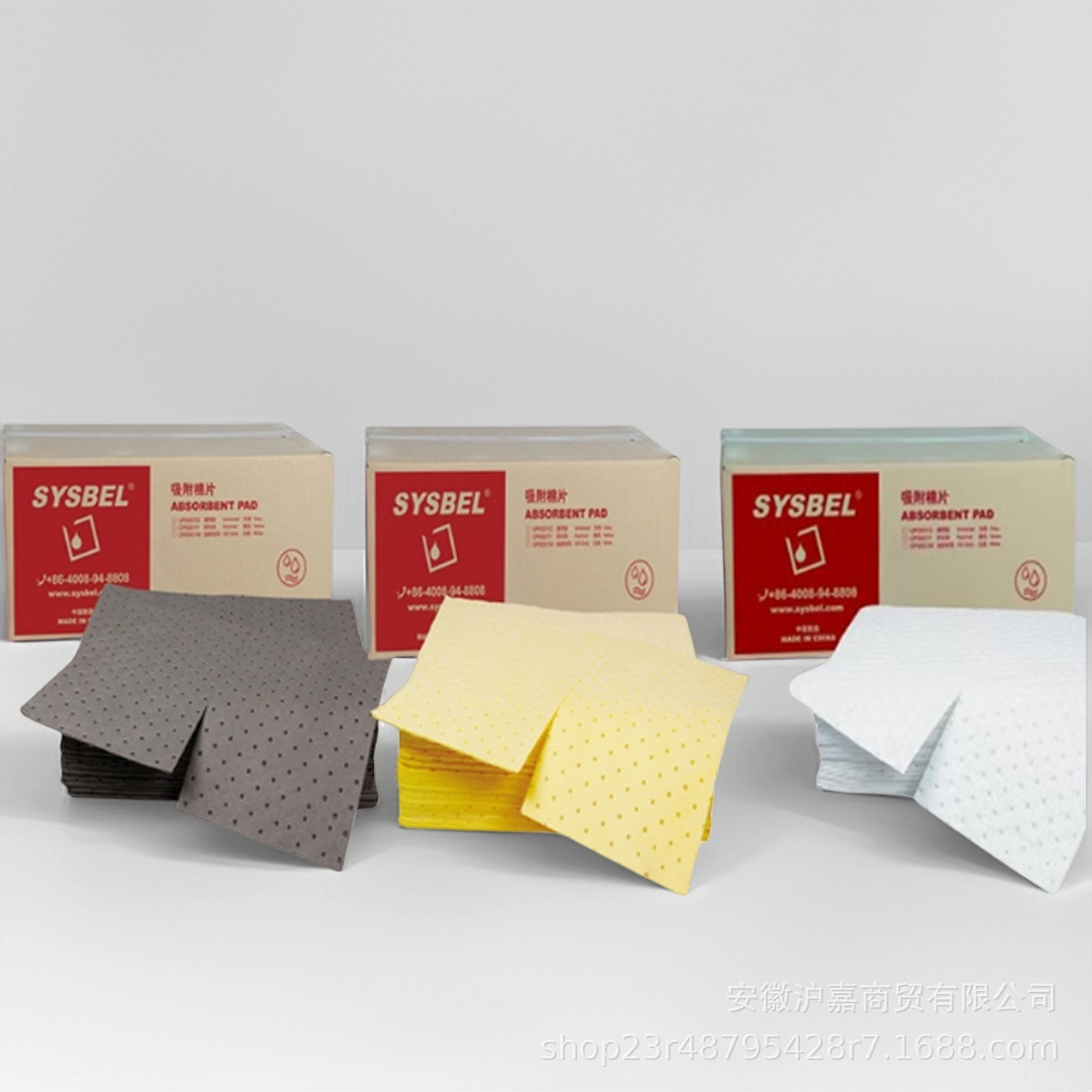 西斯贝尔化学品泄漏吸附棉片CP0001Y/OP0001W/UP0001G轻型吸附棉