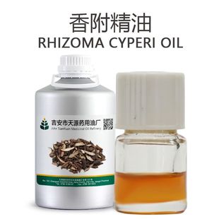 �㸽�� �㸽�Ѿ��� Rhizoma Cyperi Oil ɯ�ݾ��Ͳݱ�ֲ����