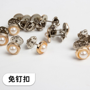 Seam-free Installation Curtain Lace Fixed Buckle Seam-free Button Hidden Buckle Removable Hidden Buckle All-match Lace Accessories