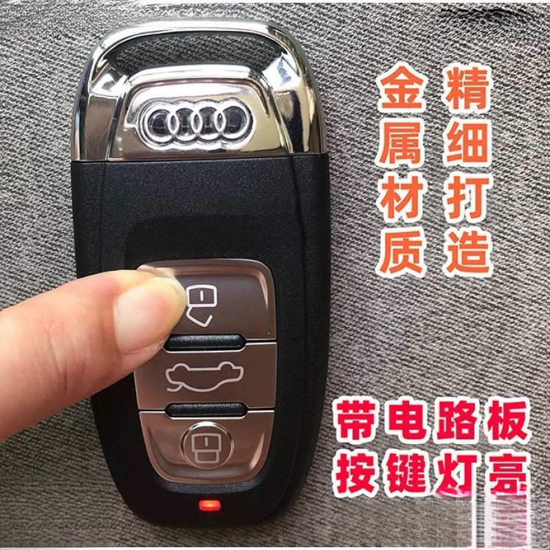 于豪奔驰适用车钥匙仿真奥迪凯迪拉克玛莎拉蒂车钥匙模型路虎宝马|undefined