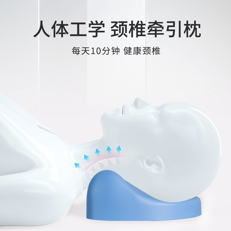 颈椎枕牵引家用修护曲度指压U型枕自洁皮枕 护颈富贵包助睡眠枕头|undefined