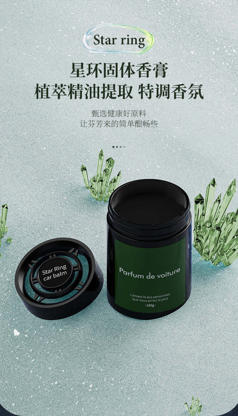 Car air freshener in stock, solid fragrance balm, car interior decoration, car perfume, long-lasting fragrance, new model decoration, wholesale