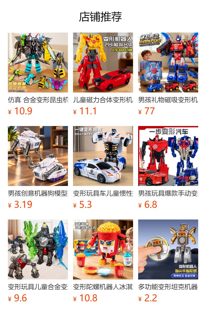 详情图