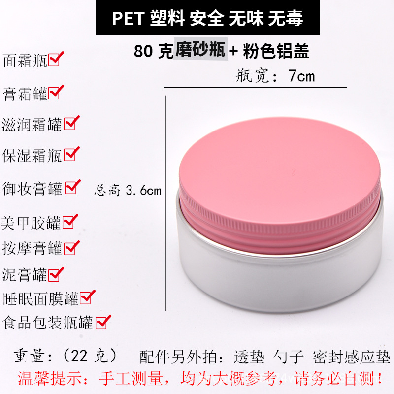 Pet Botella de plástico Botella de crema Botella cosmética Productos para el cuidado de la piel Contenedor de botella Loción de perfume