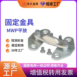 线夹;接线端子;其他输配电