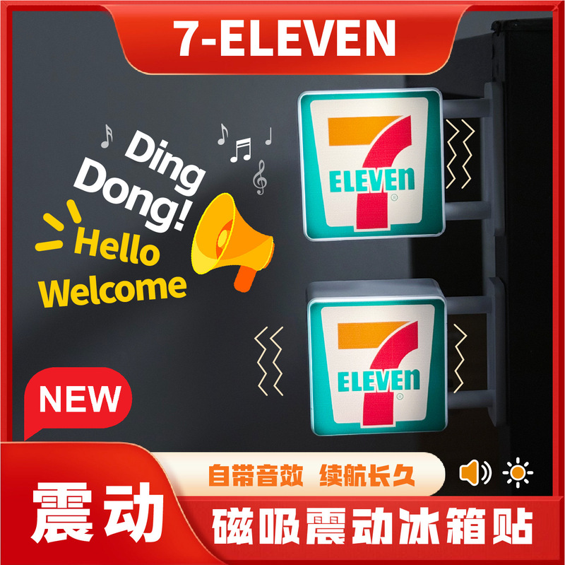 【Thailand's Popular 7-11 Light】Convenience Store Fridge Magnet Creative Light Sign Model Magnetic Light Box Rechargeable Light Sign 【Thailand's Popular 7-11 Light】Convenience Store Fridge Magnet Creative Light Sign Model Magnetic Light Box Rechargeable Light Sign