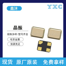 YXC�P�d����2016 3215 5032 3225 7050�oԴ8M-50MʯӢ���w�C����