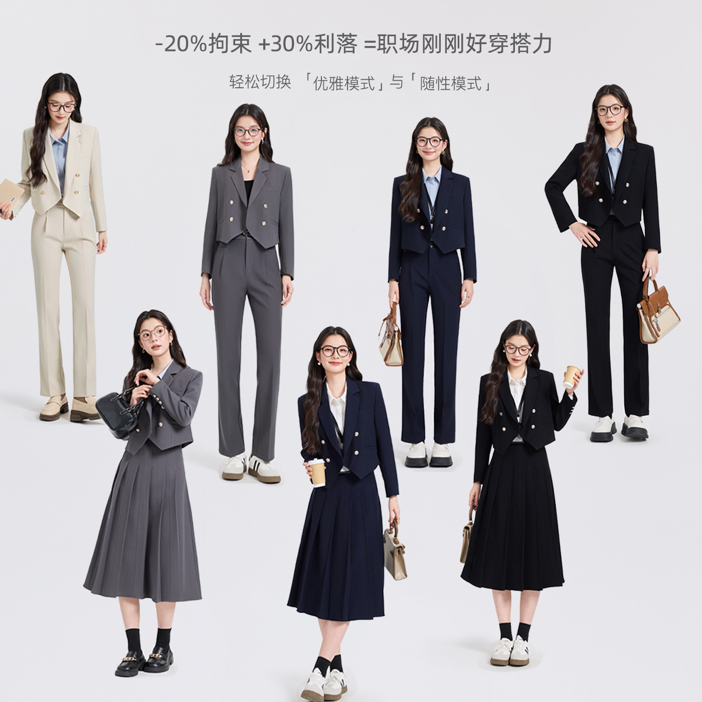 2026 Spring Fashion Short Suit with Pleated Skirt Set, College Style, Slimming Formal Wear for College Interviews and Work